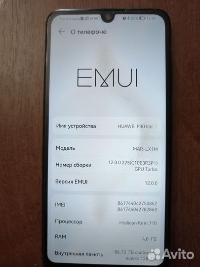 Мобильные телефоны бу смартфон