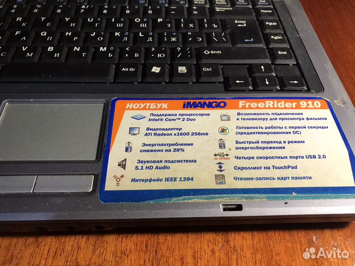 Ноутбук imango