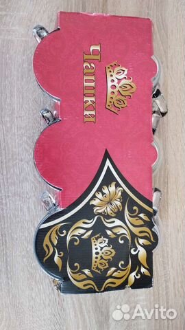 Чайные чашки/Посуда