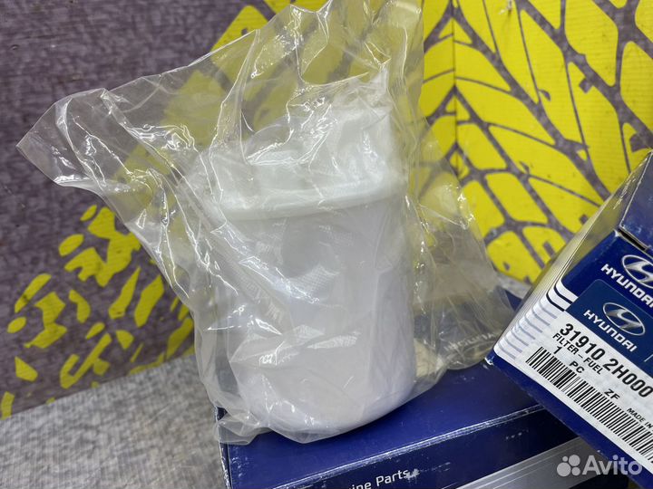 Фильтр топливный Hyundai i10 i20 i30 ix20 Ceed Сид