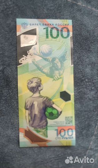 Продам купюру 100р фифа 2018