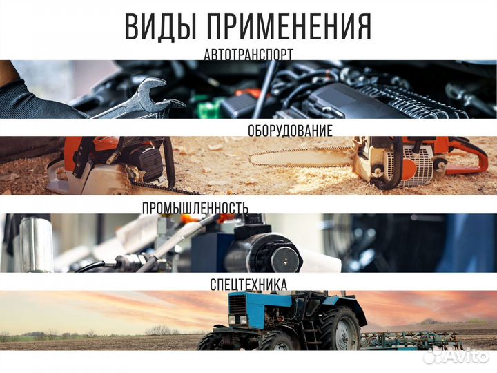 Шланг пвх 5 м Маслобензостойкий 5 мм на 9 мм