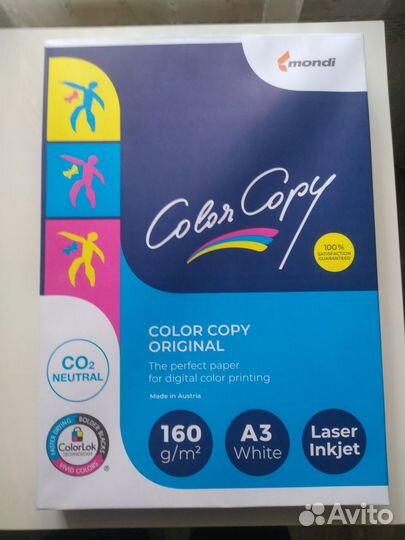 Бумага печати Color Copy (A3, 160г/кв.м 250листов)