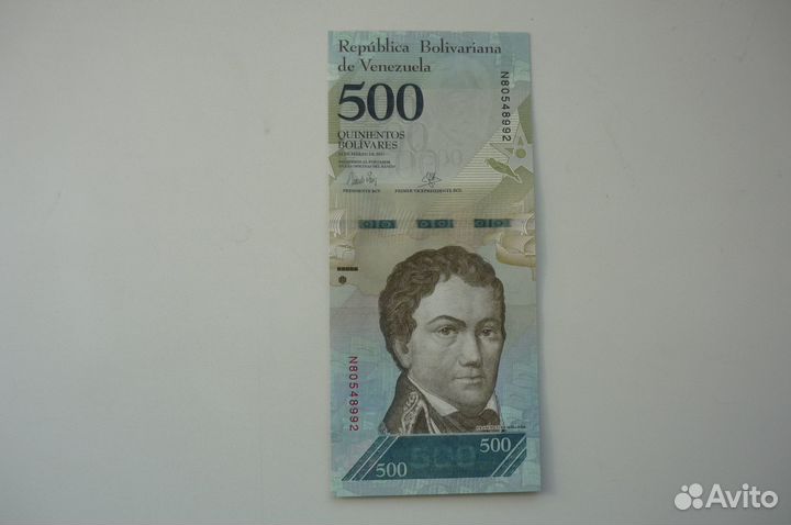 Банкноты Венесуэлы и Китая