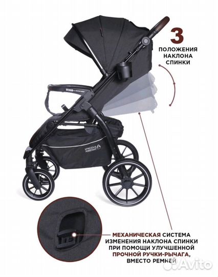 Коляска прогулочная новая
