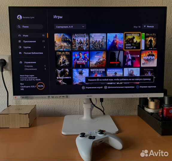 Xbox one s