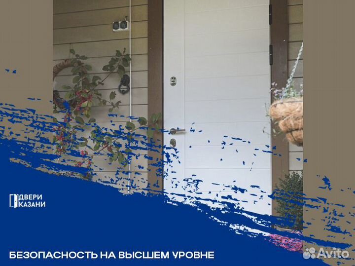 Входные двери с установкой