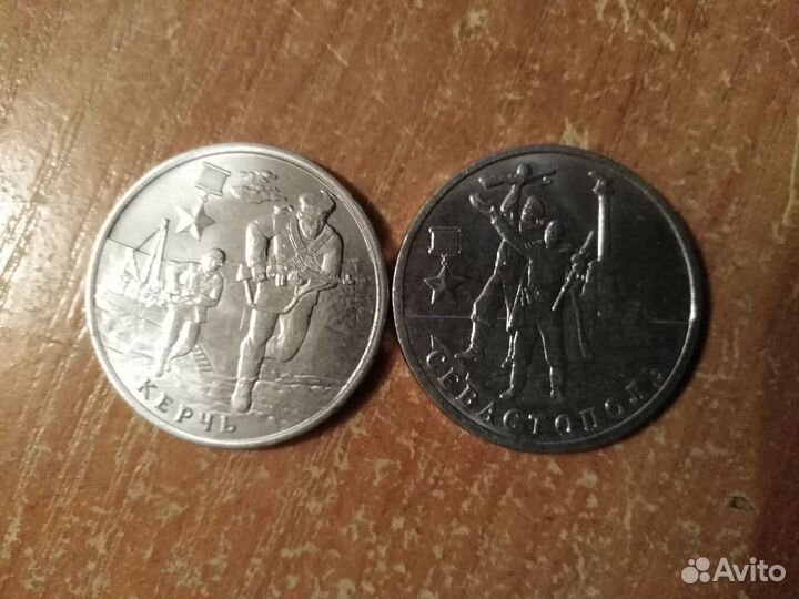 Монеты России и СССР