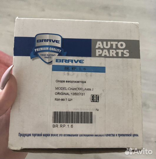 Опора амортизатора opel Astra