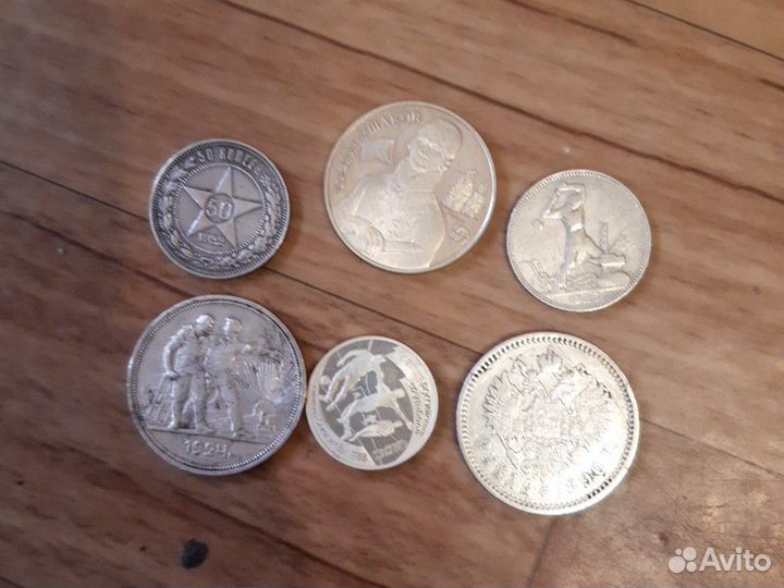 Рубли копейки иностранка