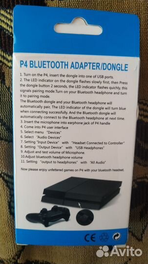 Bluetooth адаптер PS4/PS5