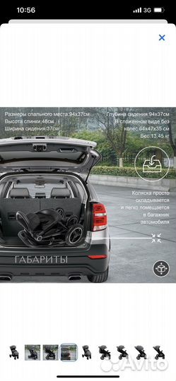 Коляска прогулочная sweet baby suburban compatto