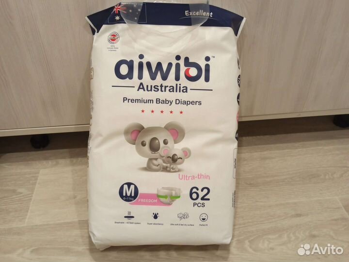 Памперсы подгузники для детей 3