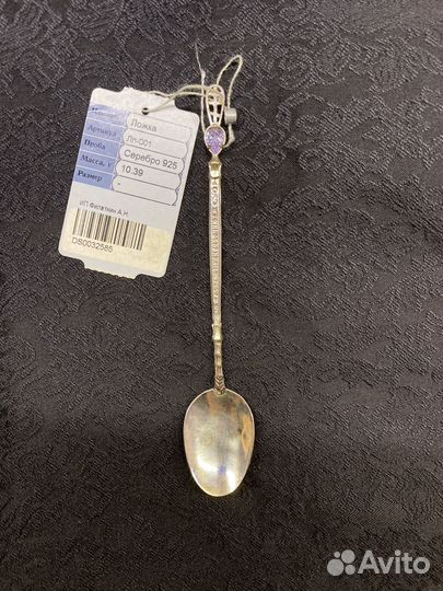 Серебряная ложка