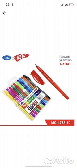 Набор шариковых ручек, 10 цветов