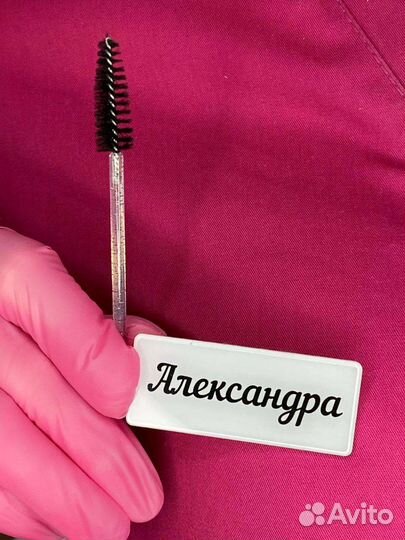 Перманентный макияж