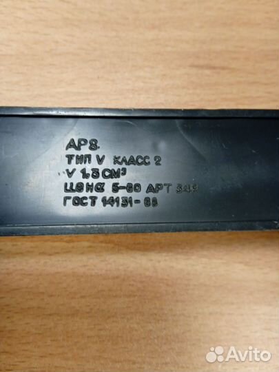 Ручка перьевая СССР