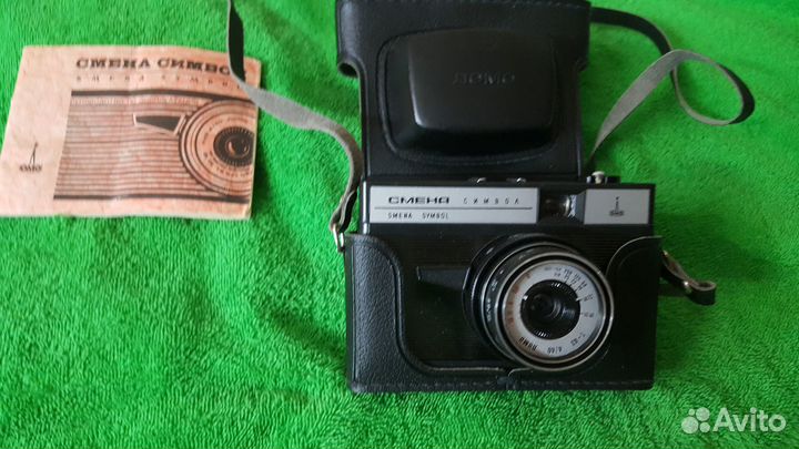 Фотоаппарат пленочный Смена Символ (Ломо) СССР