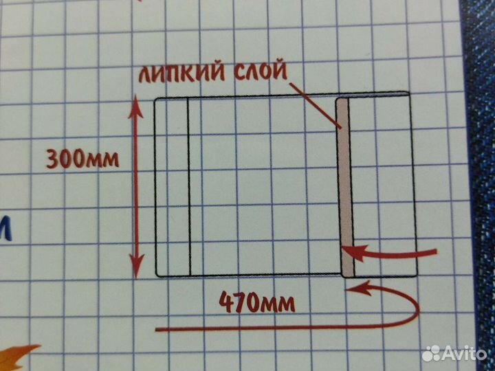 Обложка универсальная прозрачная для учебников, ме