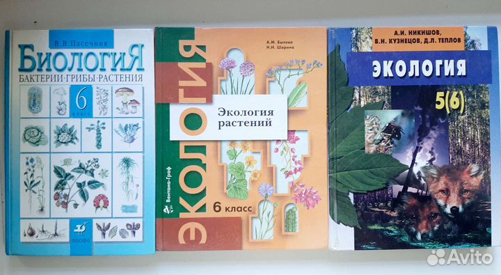 Учебники за 6 класс