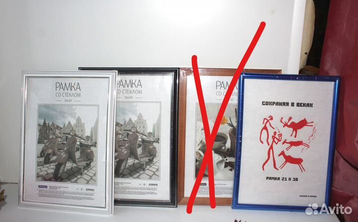 Фото рамка 21*30 А4 новая в упаковке