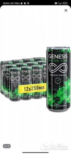 Энергетики