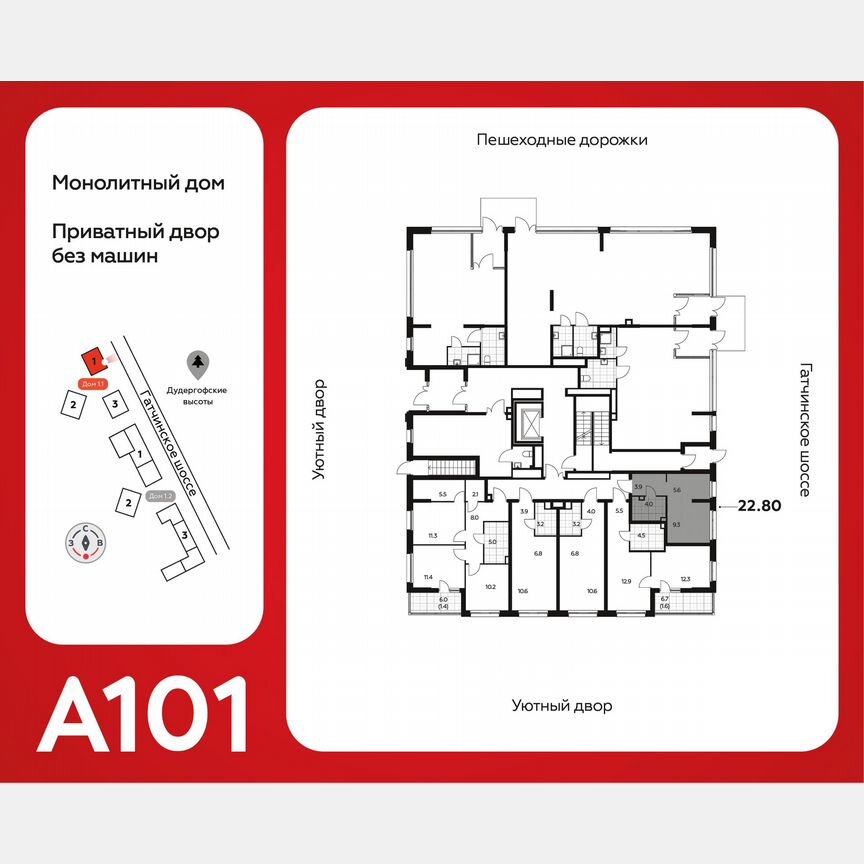 2-к. квартира, 54,9 м², 1/9 эт.