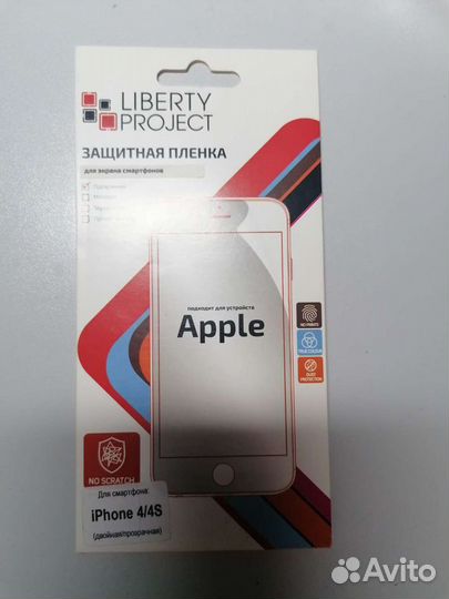 iPhone 4/4s защитная пленка