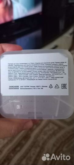 Накладки на грудь