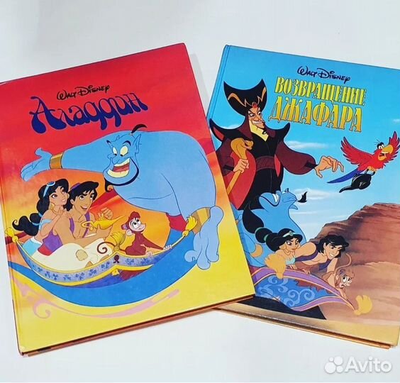 Книги Уолт Дисней. эгмонт