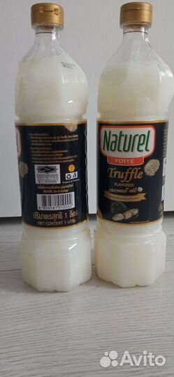 Кокосовое масло Naturel тайланд