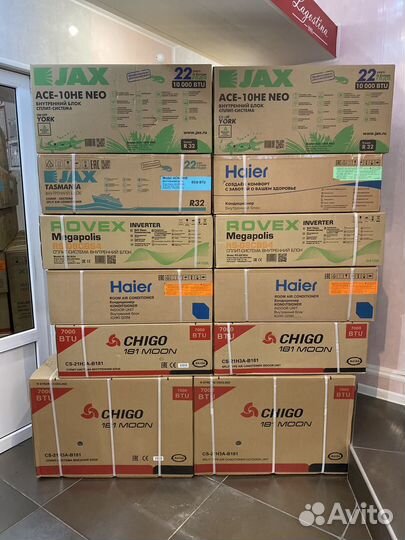 Сплит-системы“rovex” 