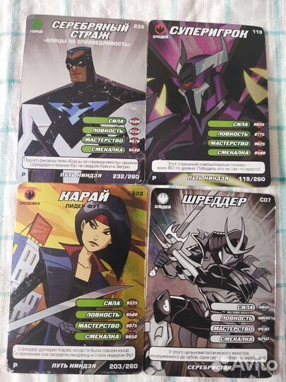 Черепашка-ниндзя