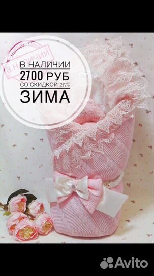 Конверт на выписку Новый