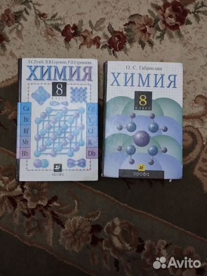 Учебники