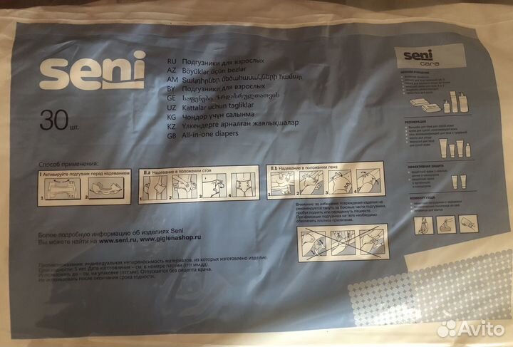 Подгузники для взрослых seni