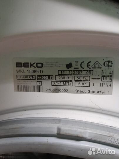 Стиральная машина на запчасти