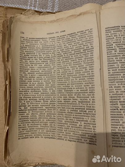 Всероссийский 