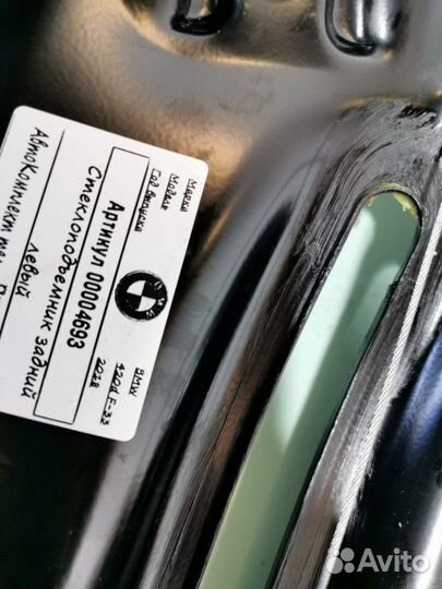 Стеклоподъемник электрический задний левый BMW 4