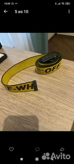 Off white ремень