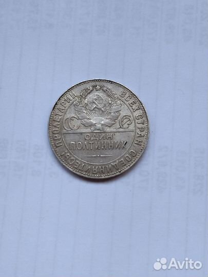 Монеты в коллекцию.Ранние советы