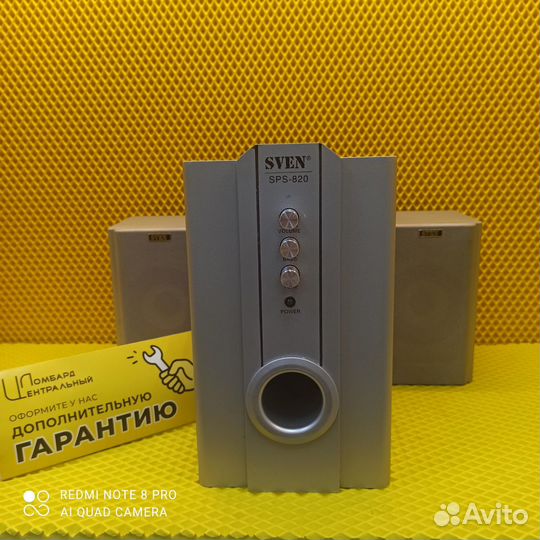 Колонки sven sps 820 (Т1)