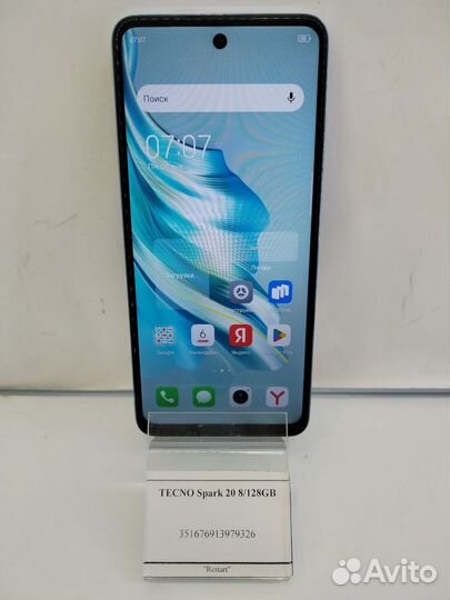 TECNO Spark 20, 8/128 ГБ