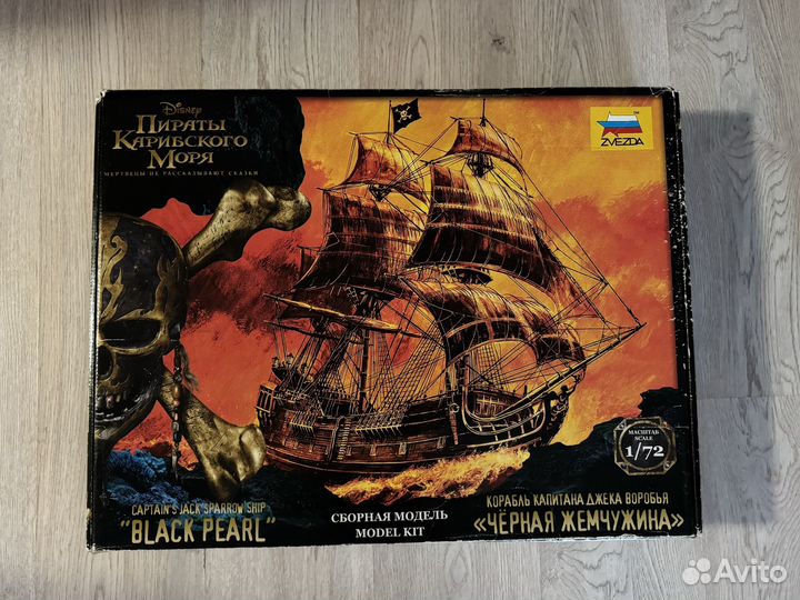 Сборная модель танка