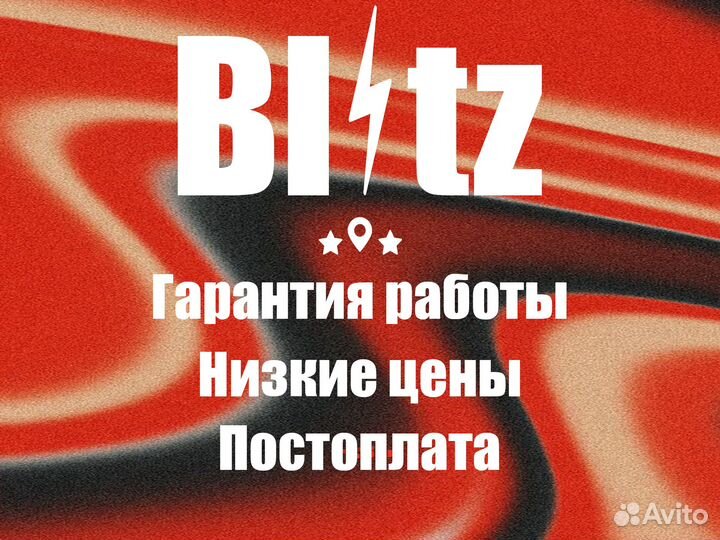 Отзывы/Рейтинг/Репутация Яндекс 2Гис