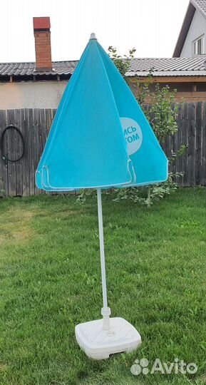 Зонт садовый для дачи