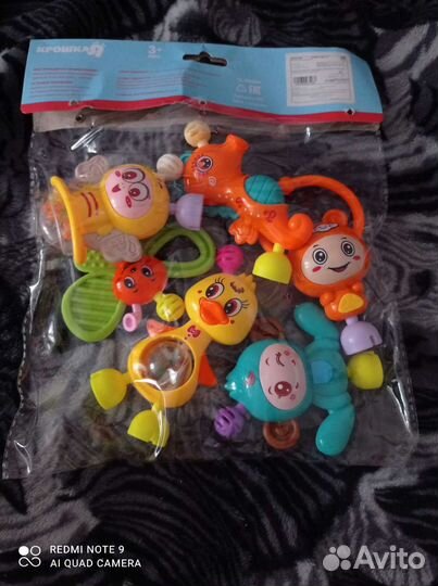 Погремушки