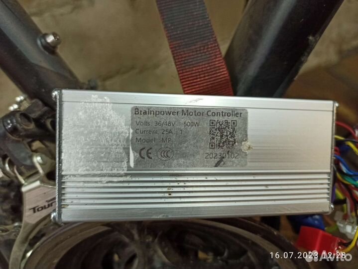 Электровелосипед 500w