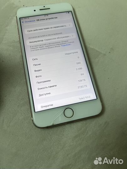 iPhone 7 Plus, 128 ГБ