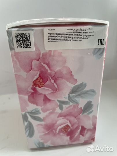 Парфюмерная вода